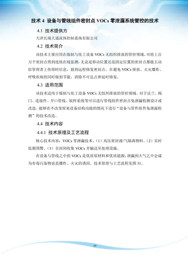 Новости2 (4)